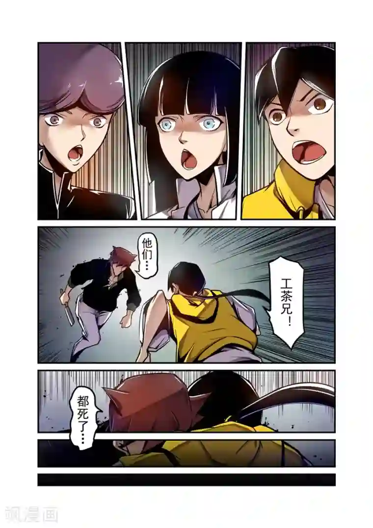 这个QQ群绝逼有毒第126话