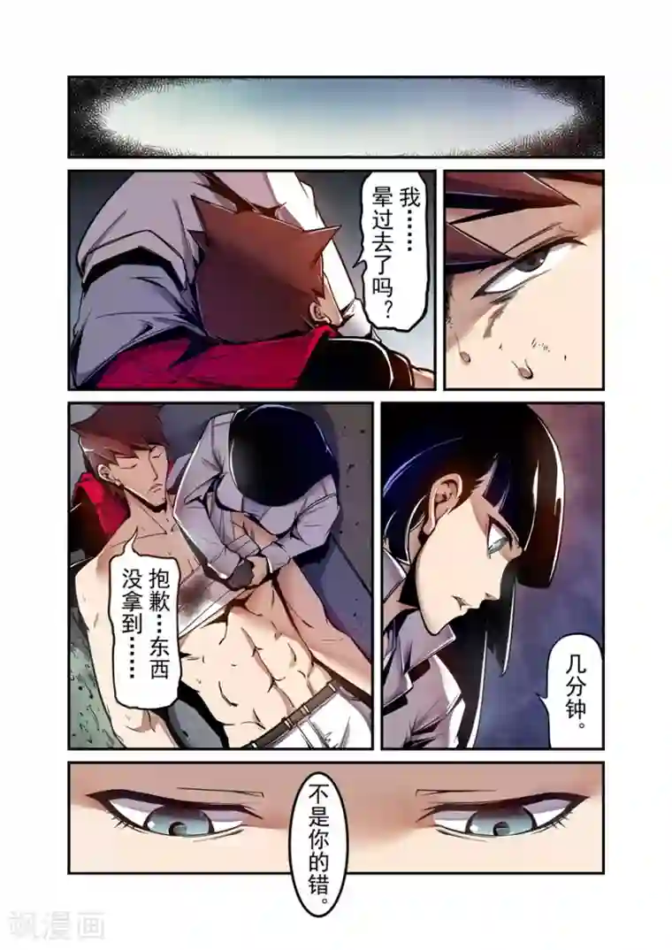 这个QQ群绝逼有毒第126话