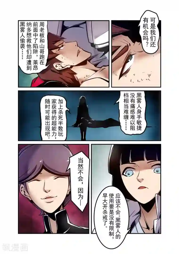 这个QQ群绝逼有毒第126话