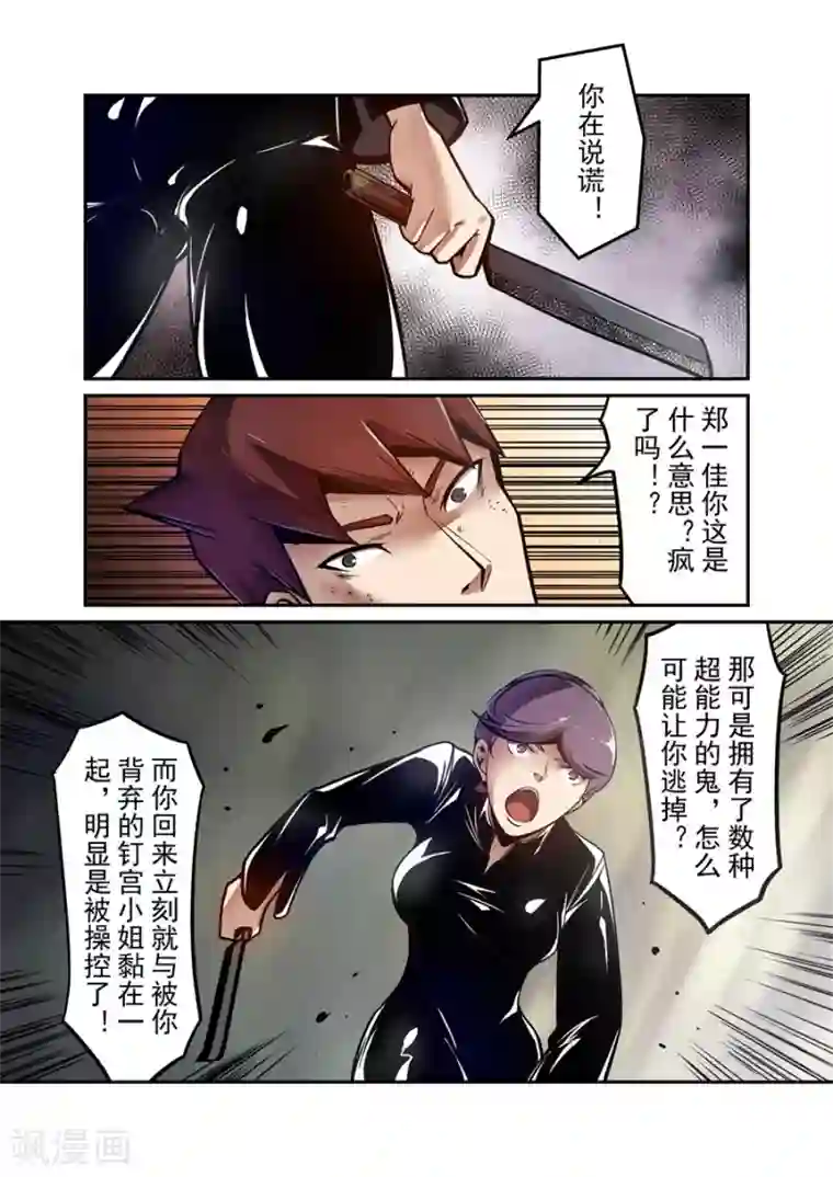 这个QQ群绝逼有毒第126话