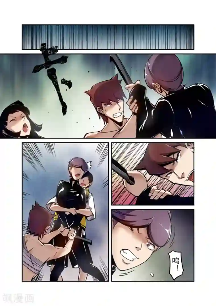 这个QQ群绝逼有毒第126话