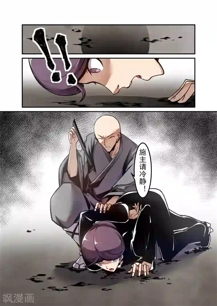 这个QQ群绝逼有毒第127话
