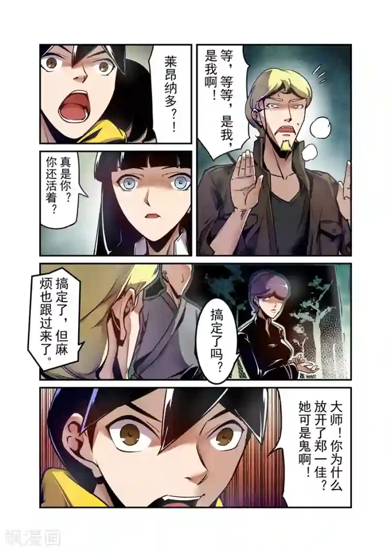 这个QQ群绝逼有毒第127话