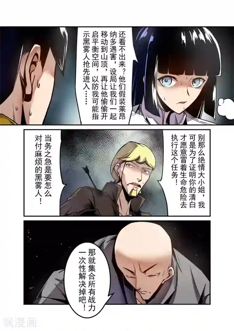 这个QQ群绝逼有毒第127话