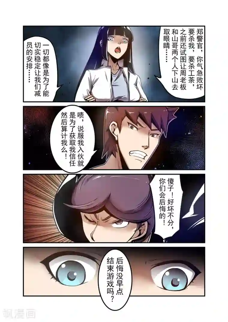 这个QQ群绝逼有毒第127话