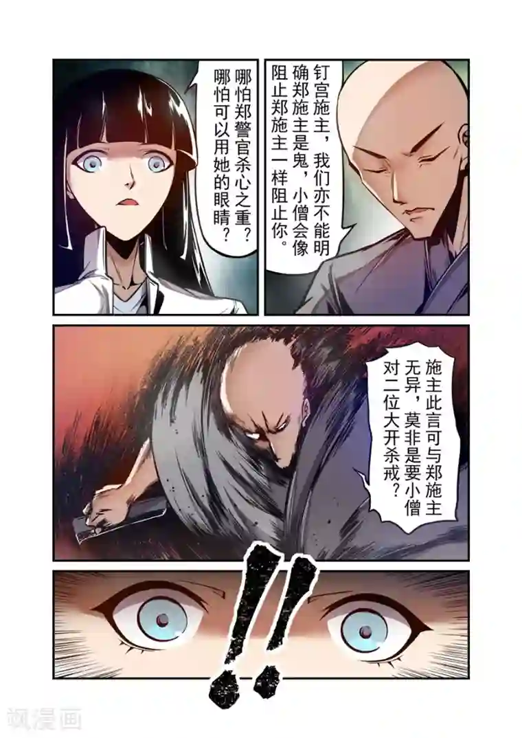 这个QQ群绝逼有毒第127话