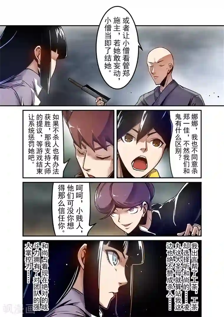 这个QQ群绝逼有毒第127话