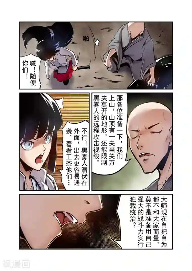 这个QQ群绝逼有毒第127话