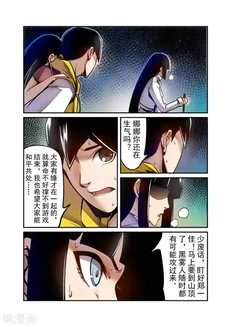 这个QQ群绝逼有毒第127话