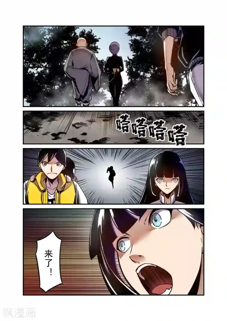 这个QQ群绝逼有毒第127话