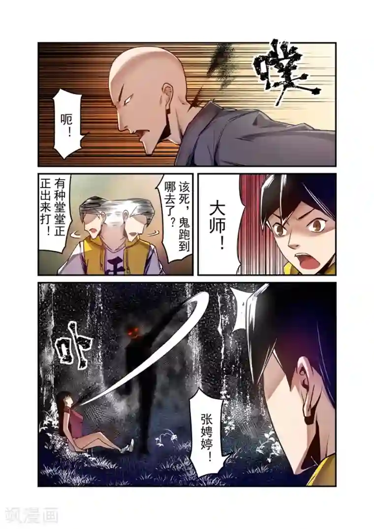 这个QQ群绝逼有毒第128话