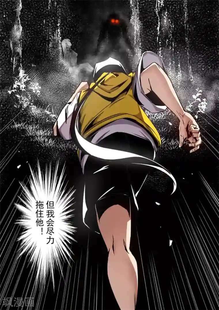 这个QQ群绝逼有毒第128话