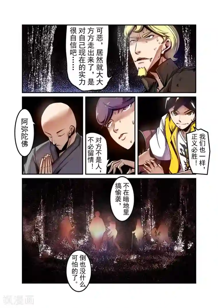 这个QQ群绝逼有毒第128话