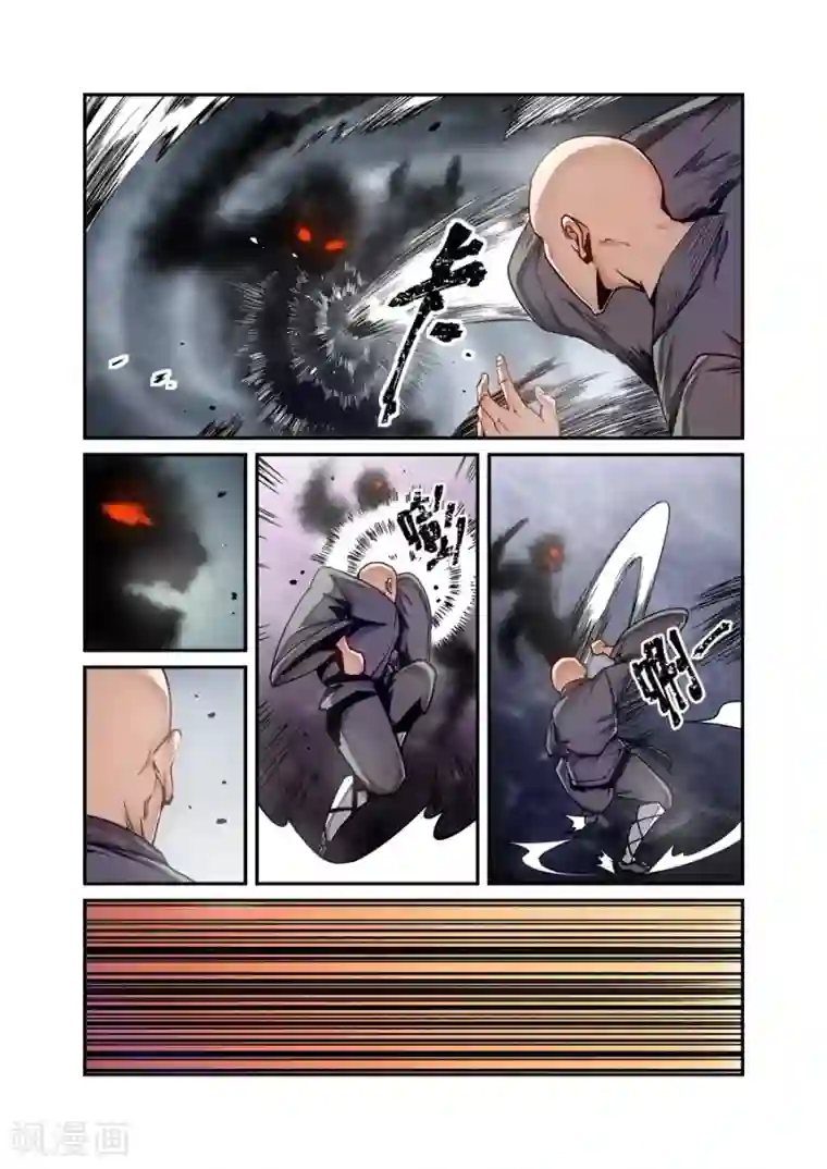 这个QQ群绝逼有毒第128话