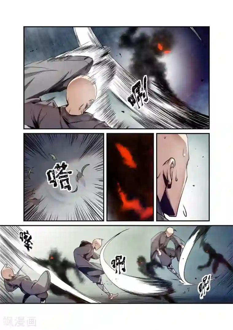 这个QQ群绝逼有毒第128话