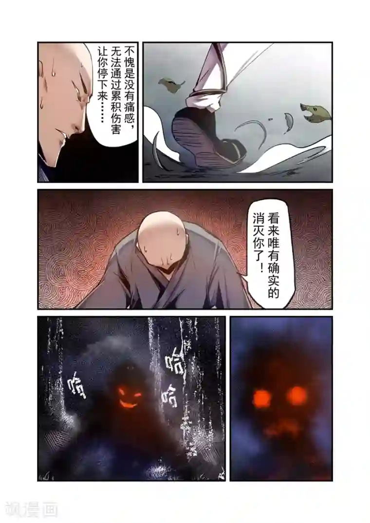 这个QQ群绝逼有毒第128话