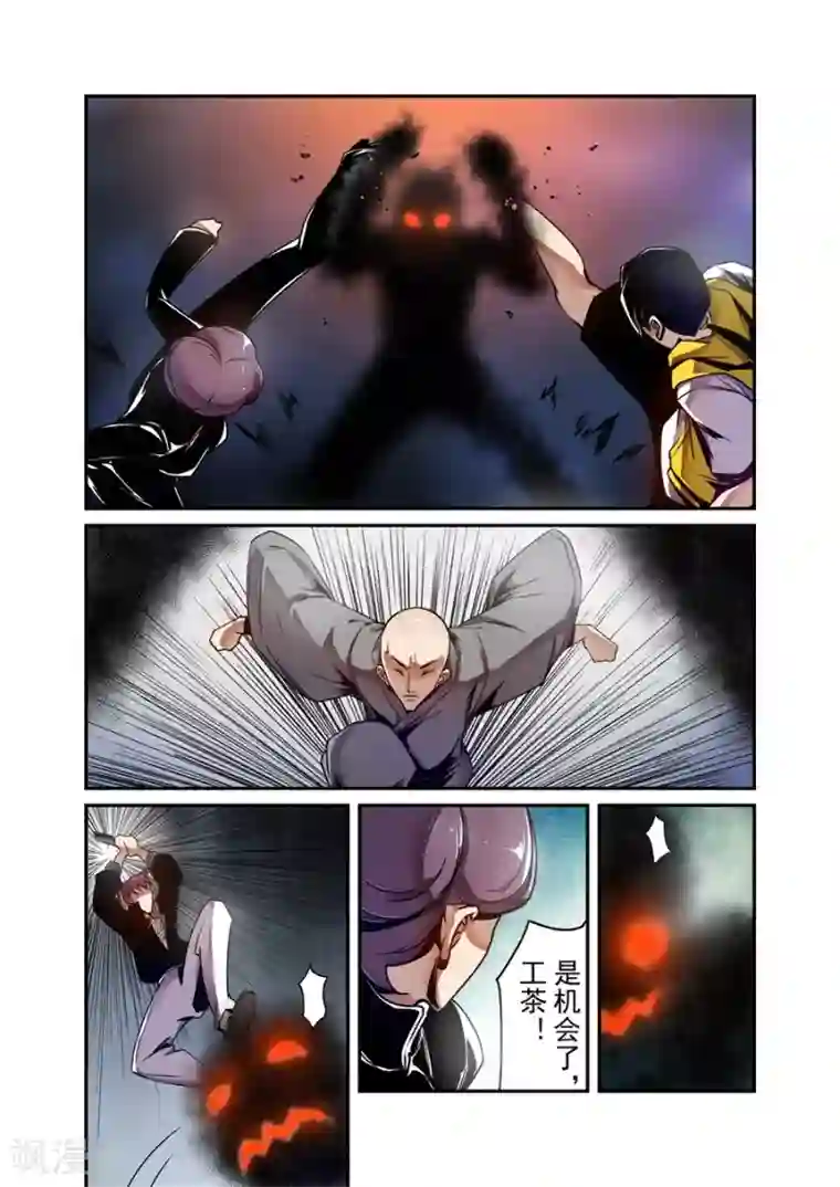 这个QQ群绝逼有毒第128话