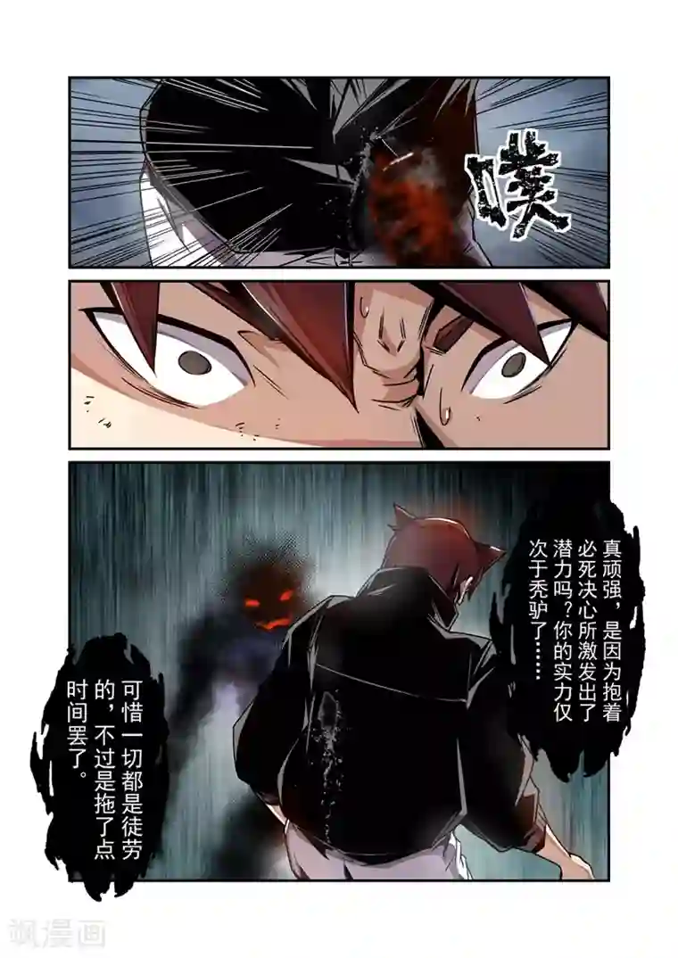 这个QQ群绝逼有毒第129话