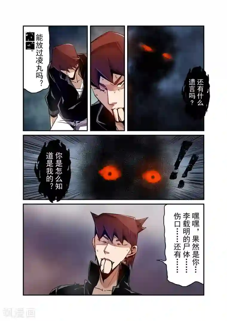 这个QQ群绝逼有毒第129话