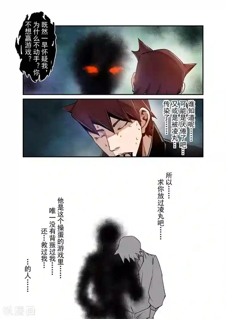 这个QQ群绝逼有毒第129话