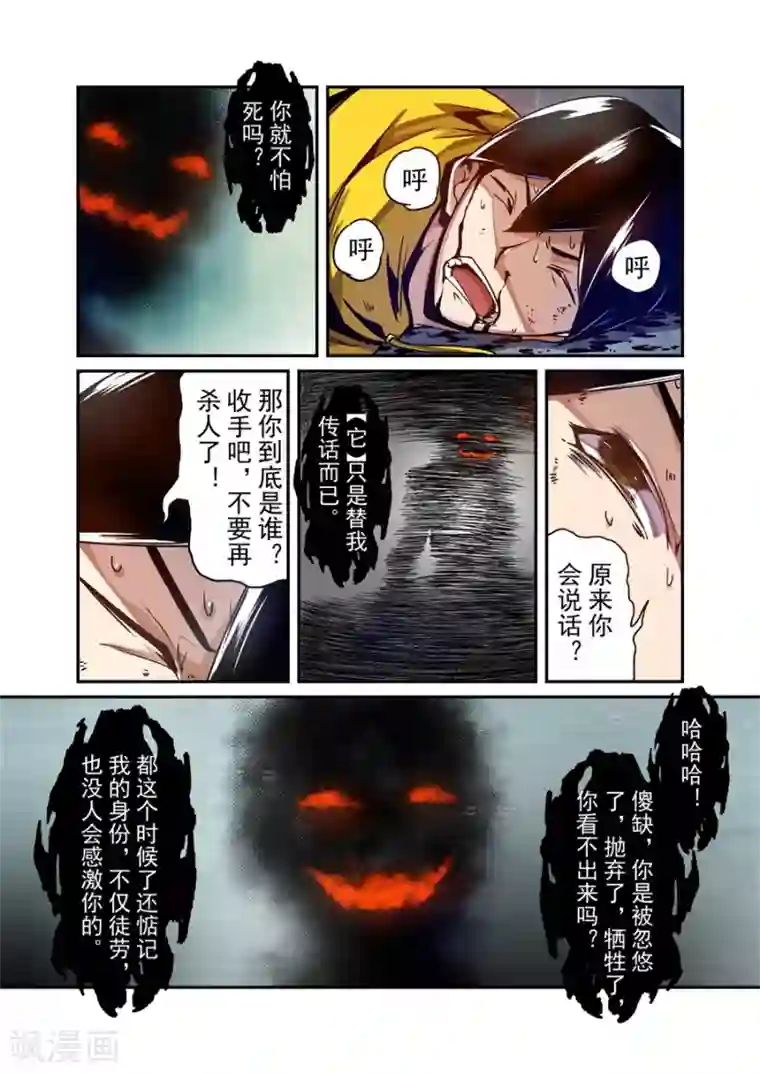 这个QQ群绝逼有毒第129话