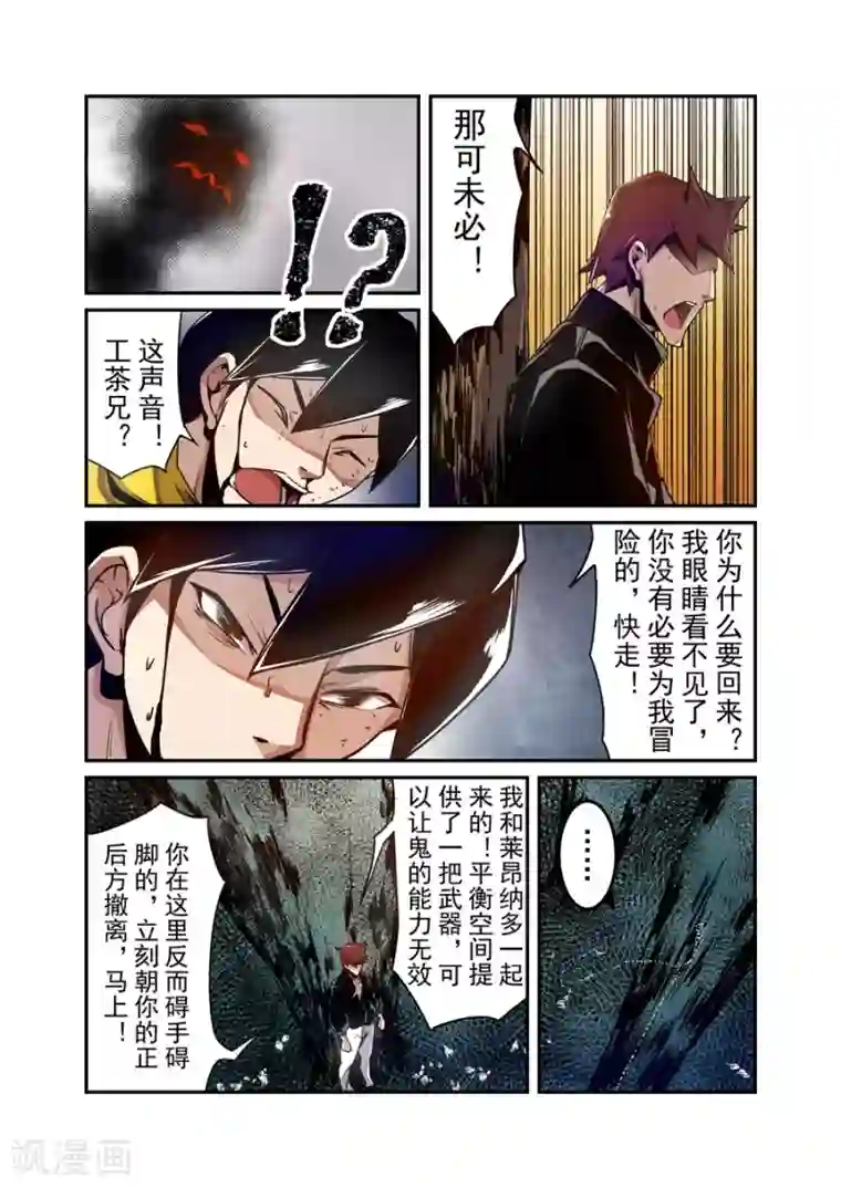 这个QQ群绝逼有毒第129话