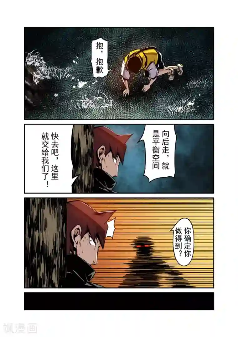 这个QQ群绝逼有毒第129话