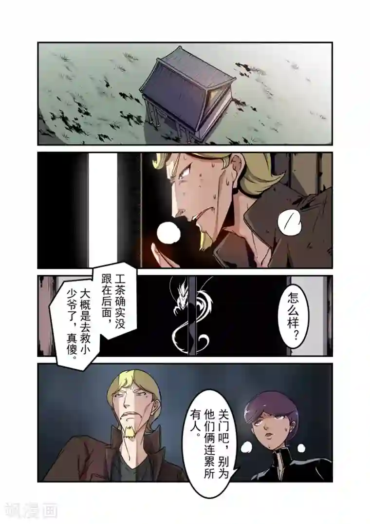 这个QQ群绝逼有毒第129话