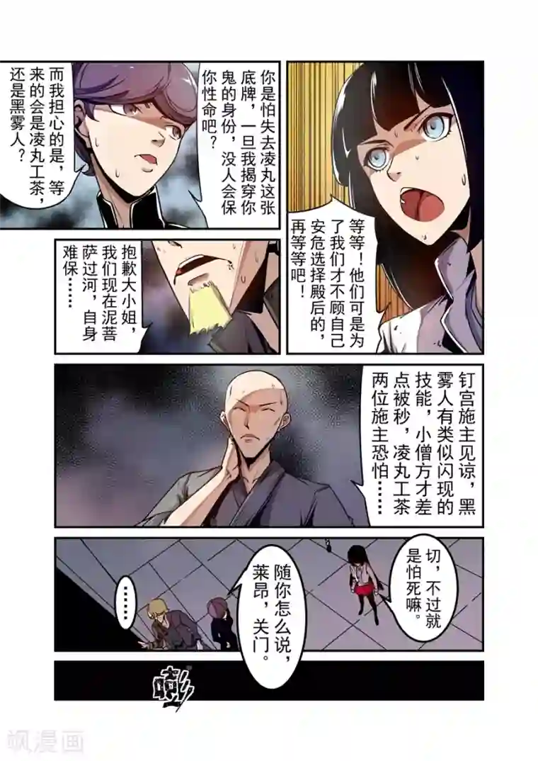 这个QQ群绝逼有毒第129话