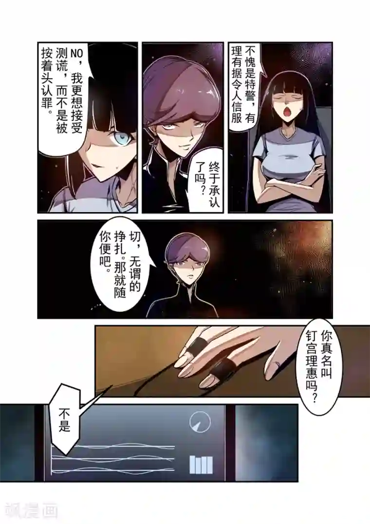 这个QQ群绝逼有毒第131话