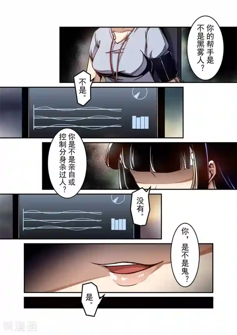 这个QQ群绝逼有毒第131话