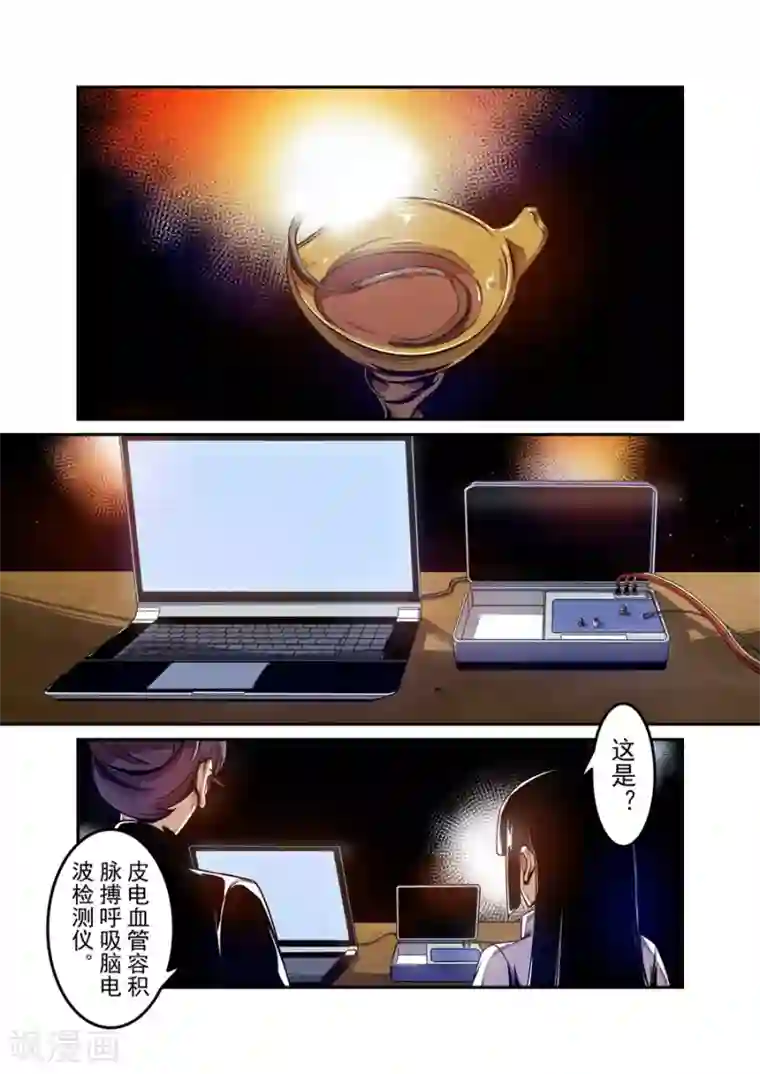 这个QQ群绝逼有毒第131话