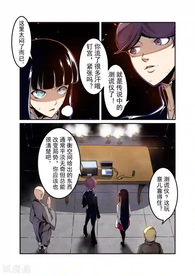 这个QQ群绝逼有毒第131话