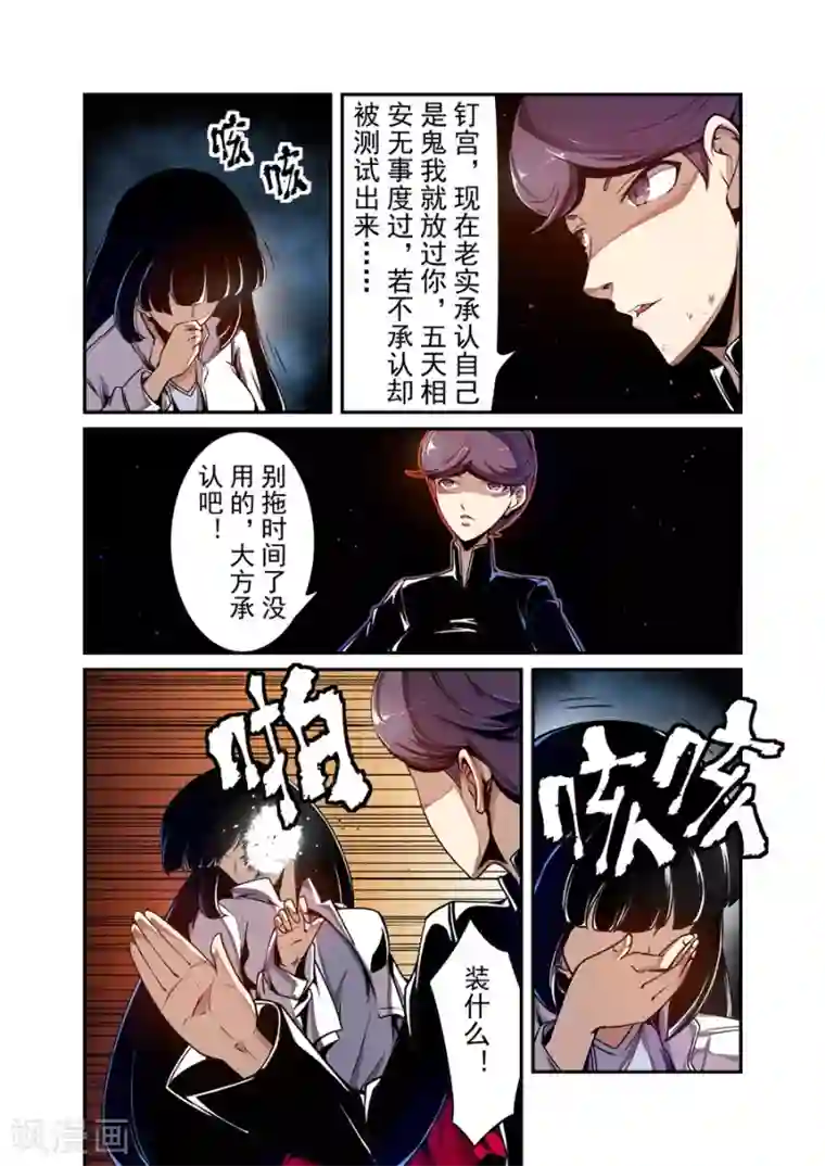 这个QQ群绝逼有毒第131话