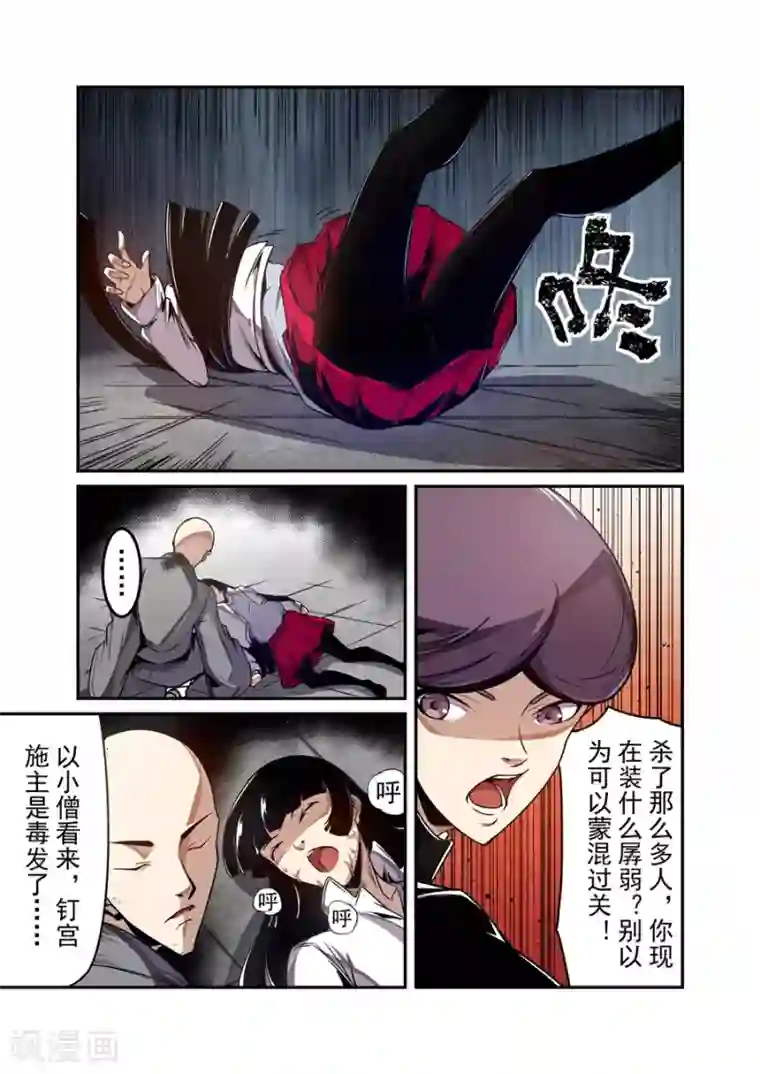 这个QQ群绝逼有毒第131话