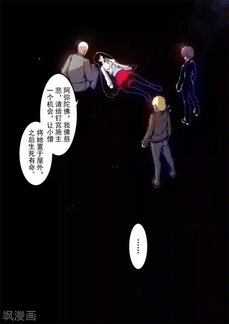 这个QQ群绝逼有毒第131话