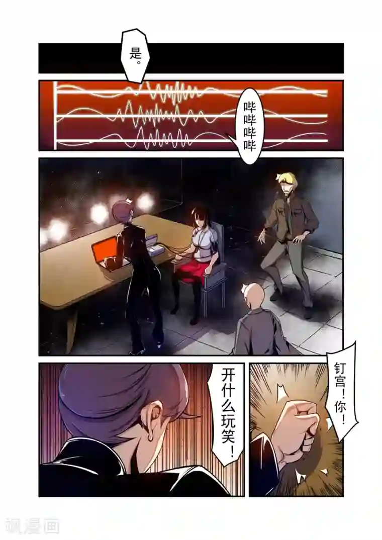 这个QQ群绝逼有毒第132话