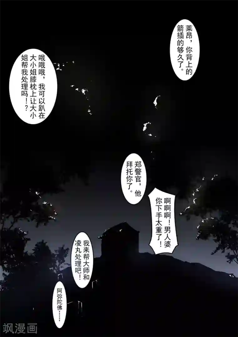 这个QQ群绝逼有毒第132话