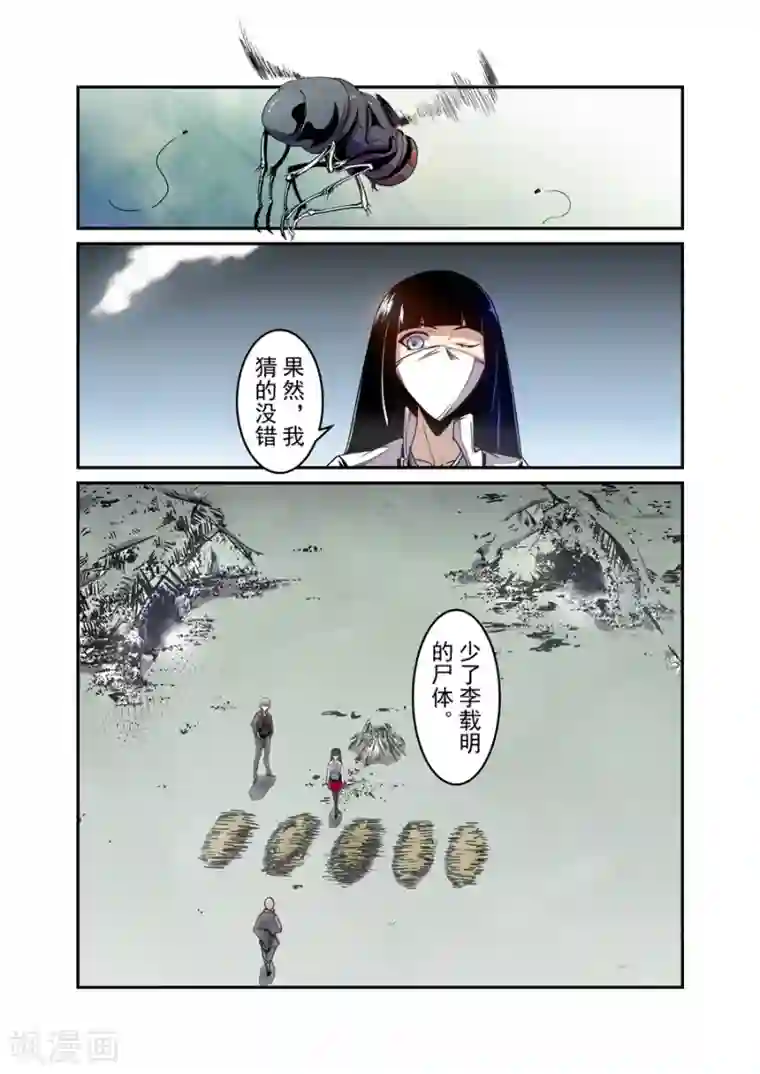 这个QQ群绝逼有毒第132话