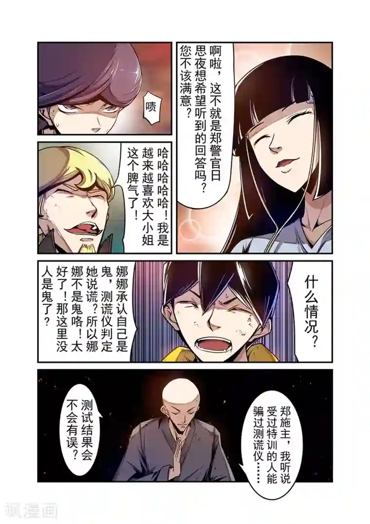 这个QQ群绝逼有毒第132话