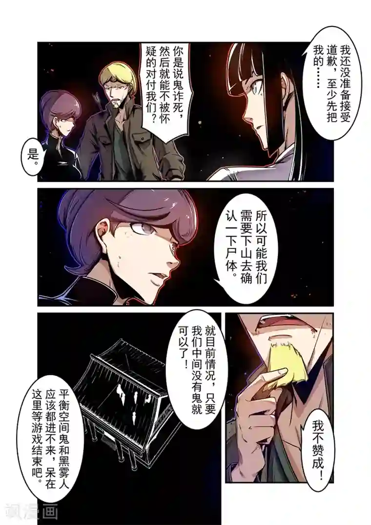 这个QQ群绝逼有毒第132话