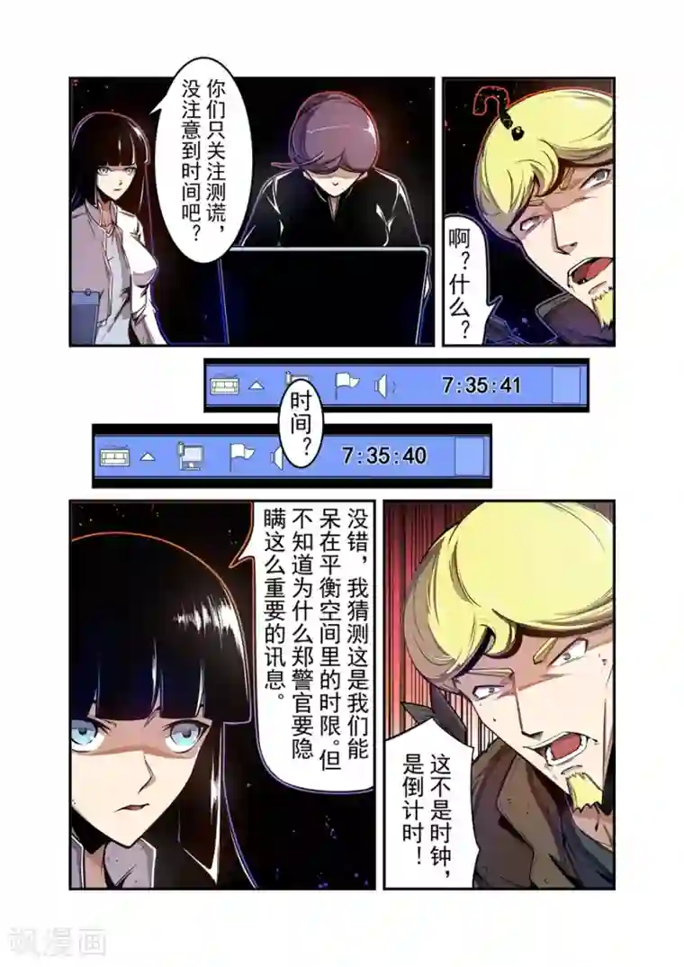 这个QQ群绝逼有毒第132话