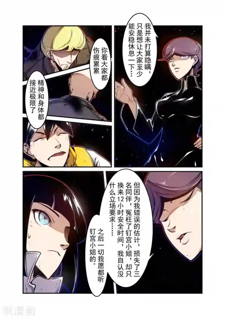 这个QQ群绝逼有毒第132话