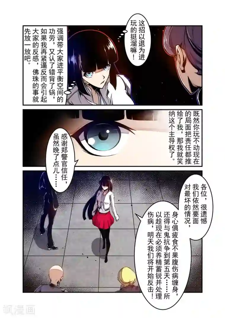 这个QQ群绝逼有毒第132话