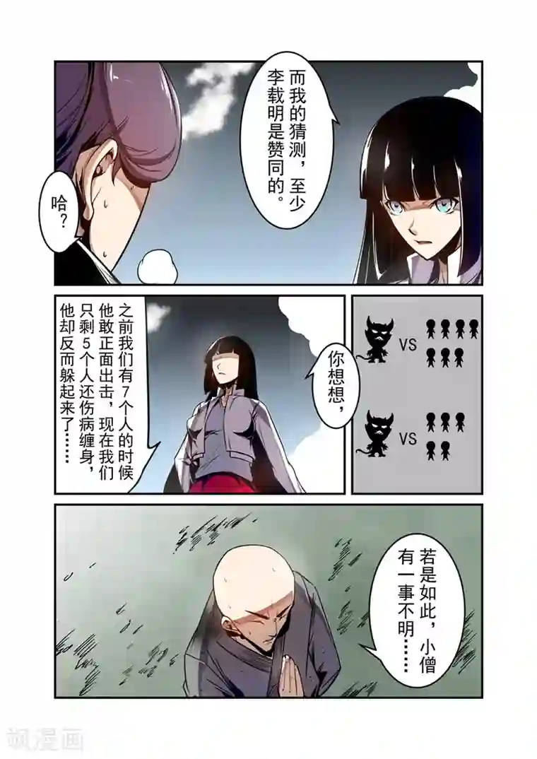 这个QQ群绝逼有毒第133话