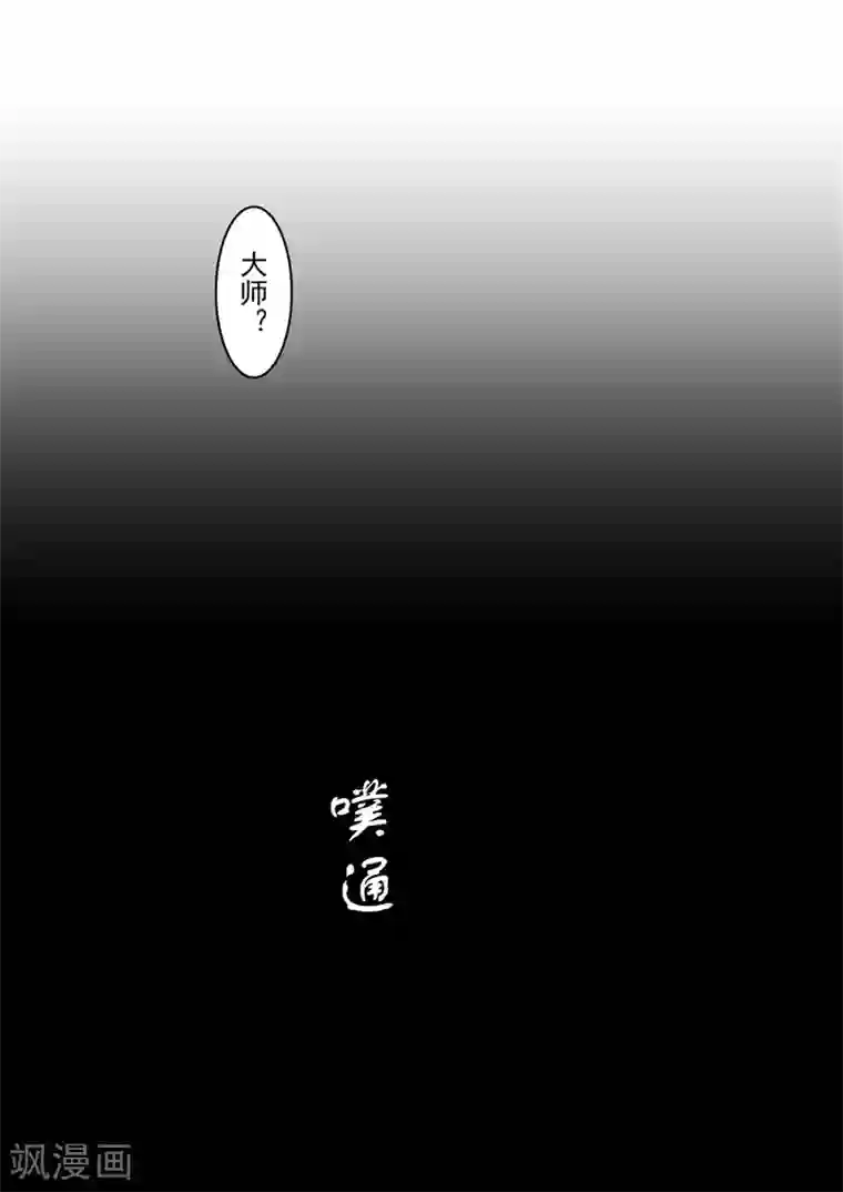 这个QQ群绝逼有毒第133话