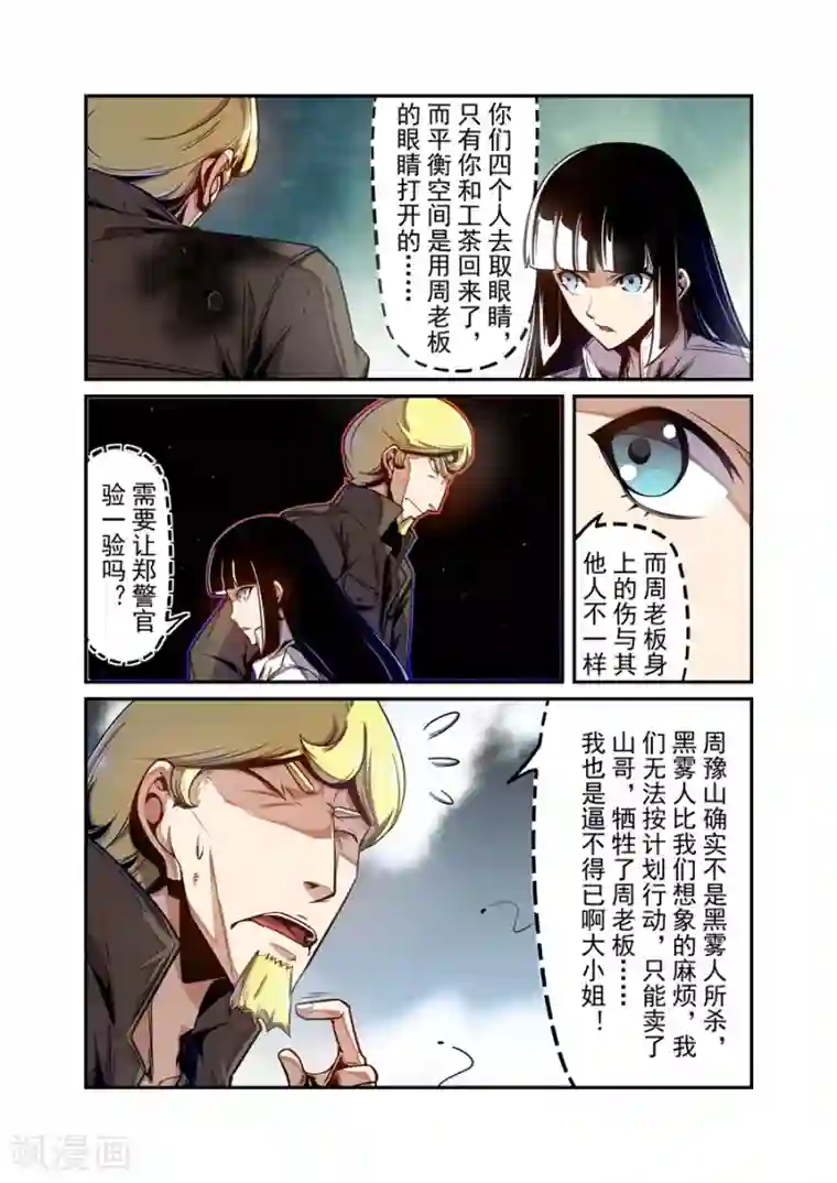 这个QQ群绝逼有毒第133话