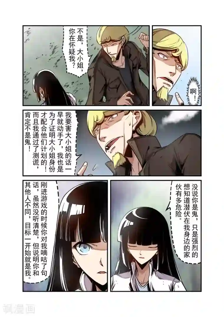 这个QQ群绝逼有毒第133话