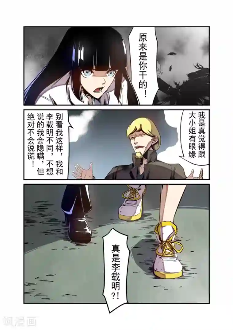 这个QQ群绝逼有毒第133话