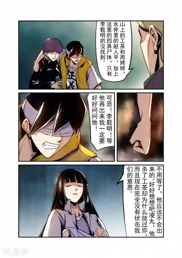 这个QQ群绝逼有毒第133话